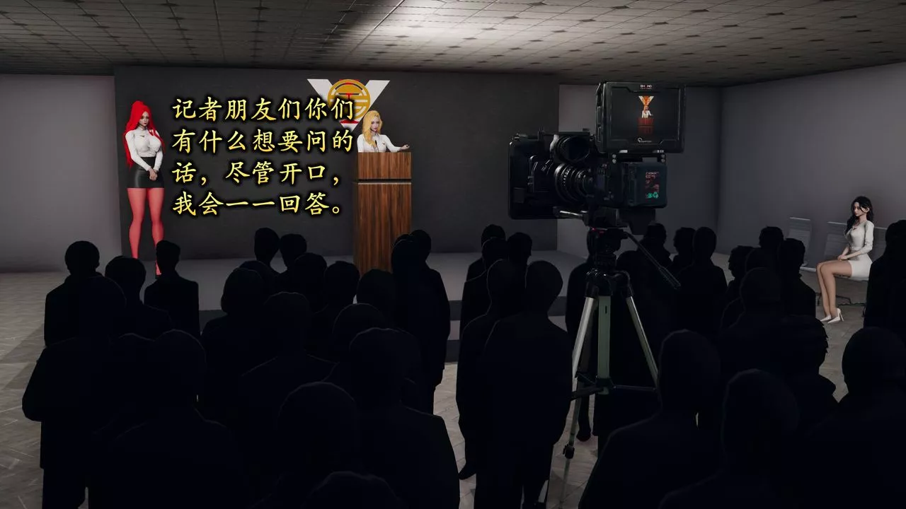 [3D]潜凤谍影：宿命之战-第06话 - 图片 69