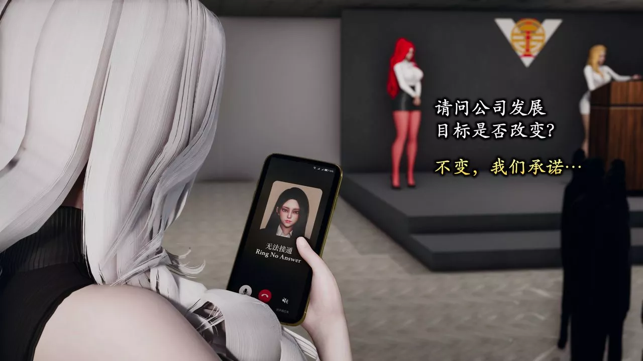 [3D]潛鳳諜影：宿命之戰第06話