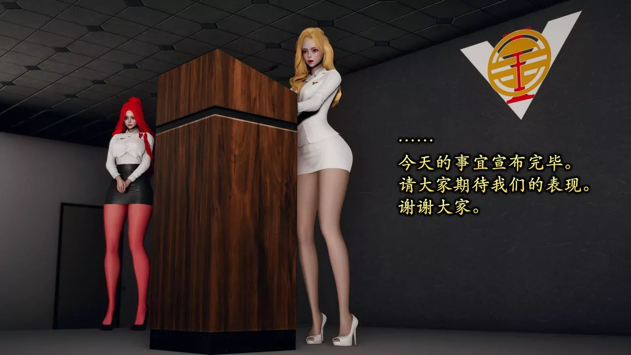 [3D]潛鳳諜影：宿命之戰第06話
