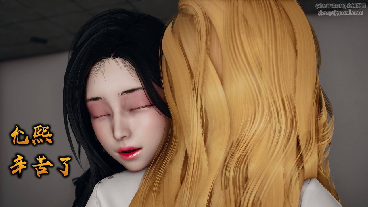 [3D]潛鳳諜影：宿命之戰第06話