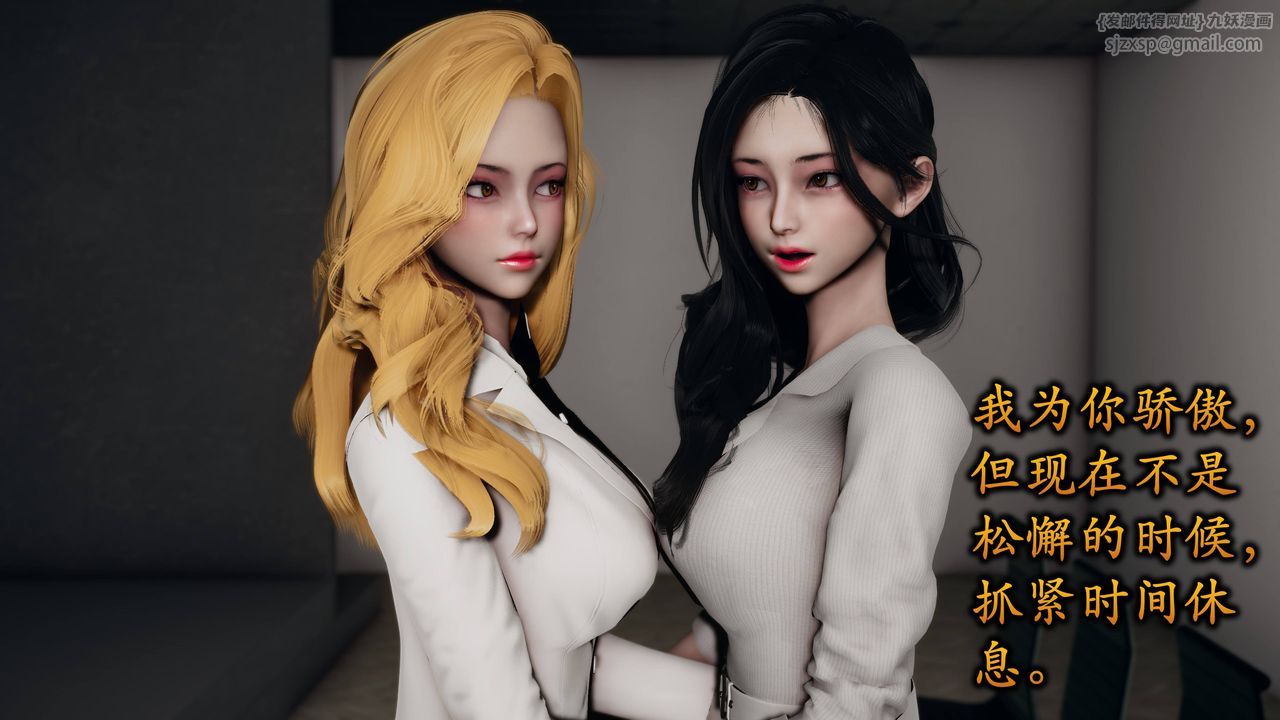 [3D]潜凤谍影：宿命之战第06话