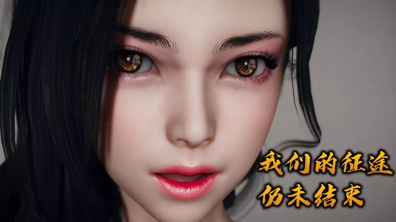 [3D]潜凤谍影：宿命之战-第06话 - 图片 80