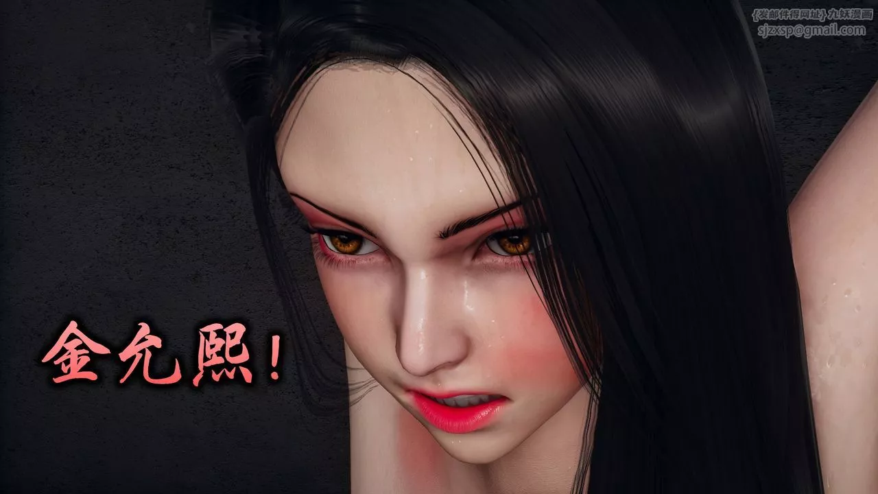 [3D]潜凤谍影：宿命之战-第07话 - 图片 13