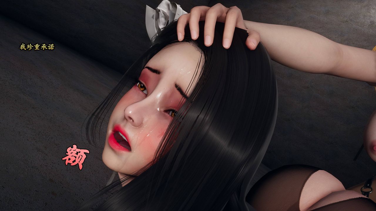 [3D]潜凤谍影：宿命之战第07话