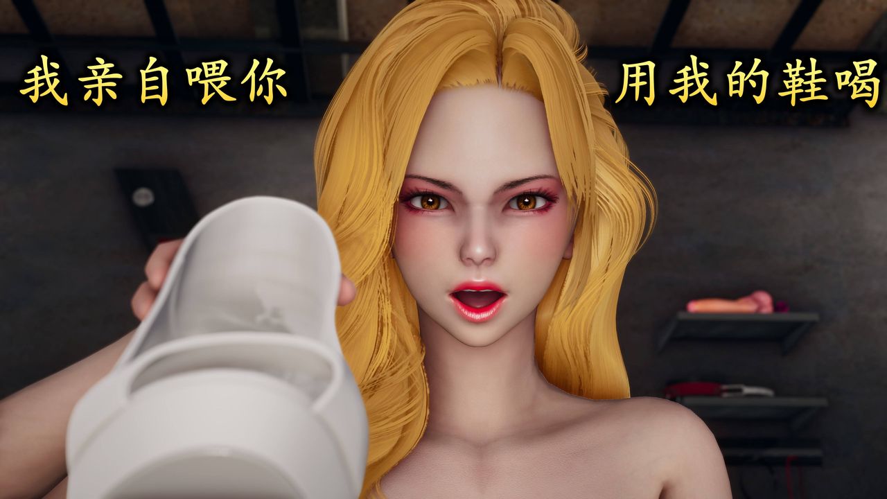 [3D]潜凤谍影：宿命之战第07话