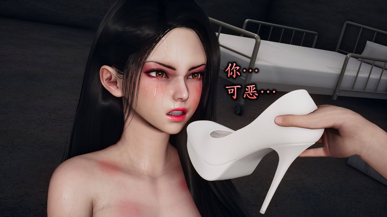 [3D]潜凤谍影：宿命之战第07话