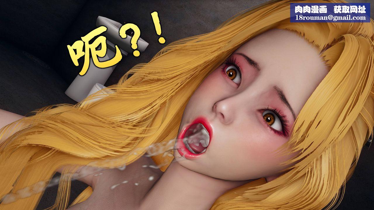 [3D]潜凤谍影：宿命之战第08话