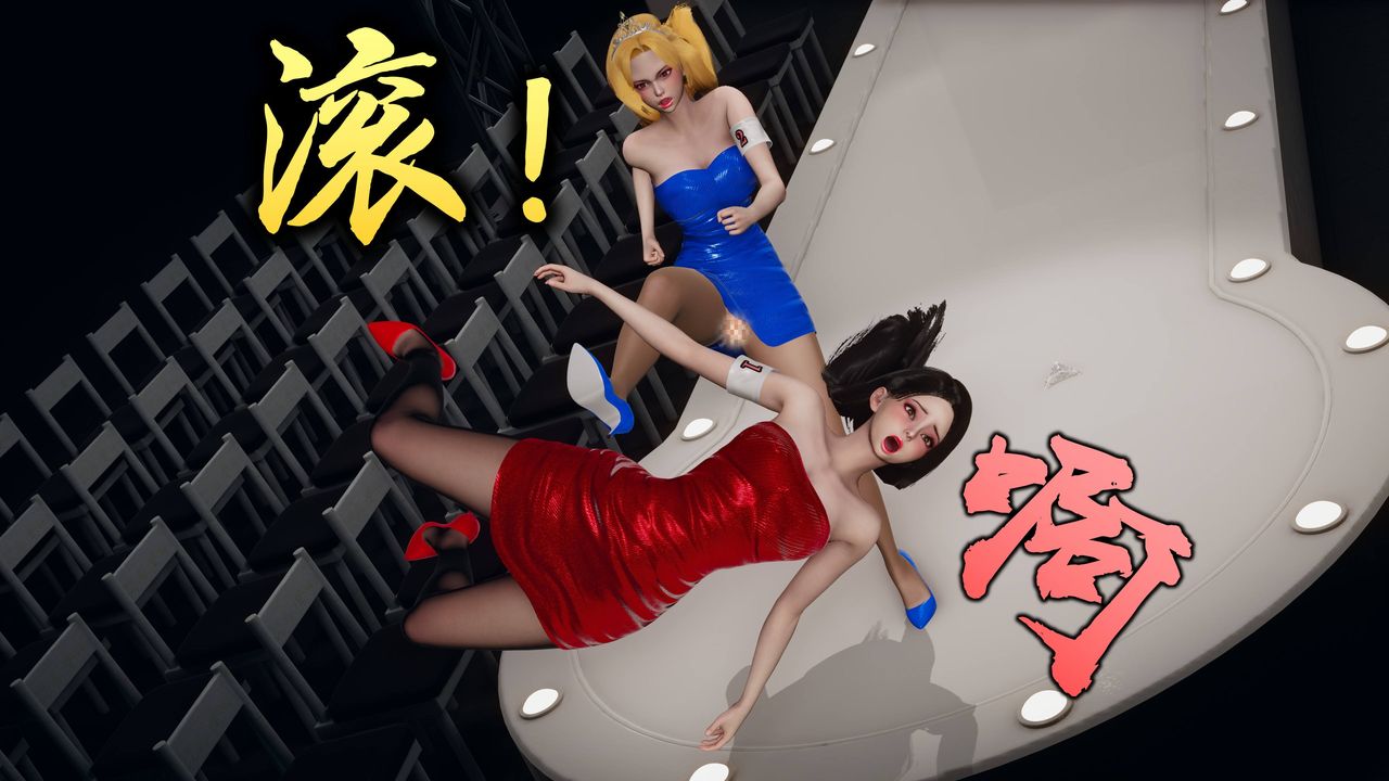 [3D]潜凤谍影：宿命之战第08话