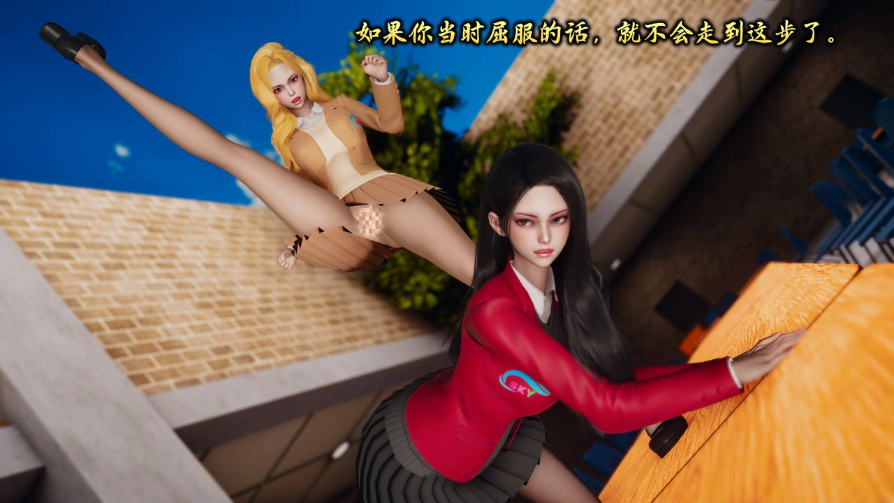 [3D]潜凤谍影：宿命之战第08话