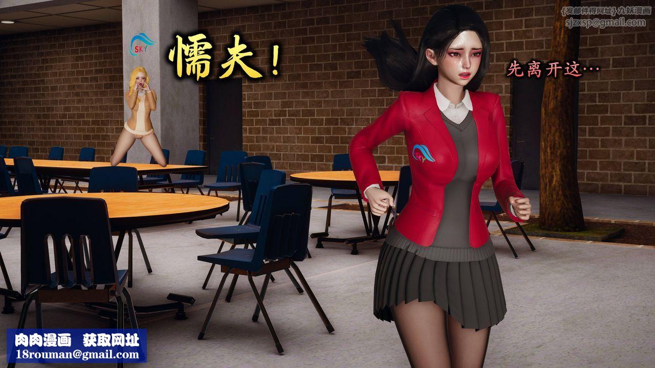 [3D]潜凤谍影：宿命之战第08话