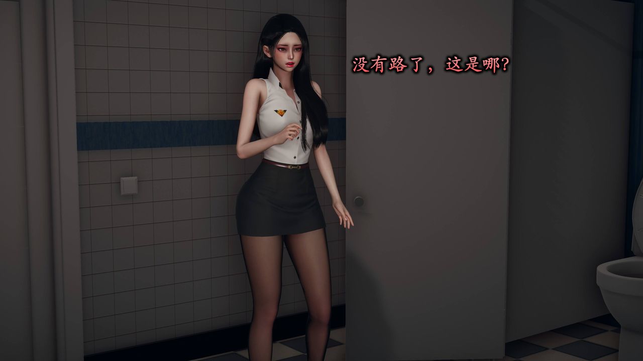 [3D]潜凤谍影：宿命之战第09话