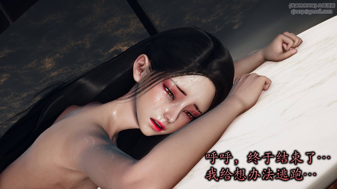 [3D]潜凤谍影：宿命之战第09话