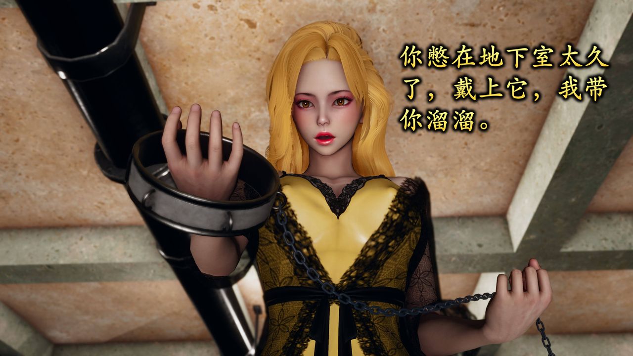 [3D]潜凤谍影：宿命之战第10话