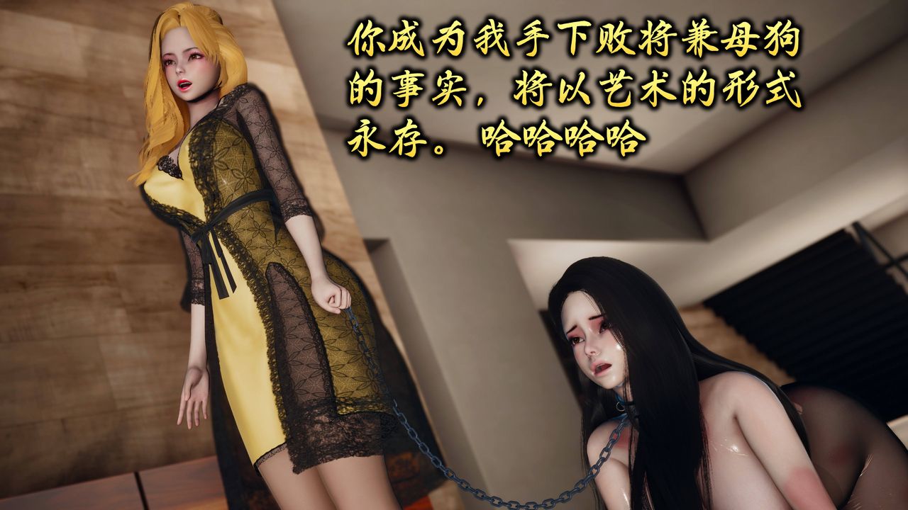 [3D]潜凤谍影：宿命之战第10话