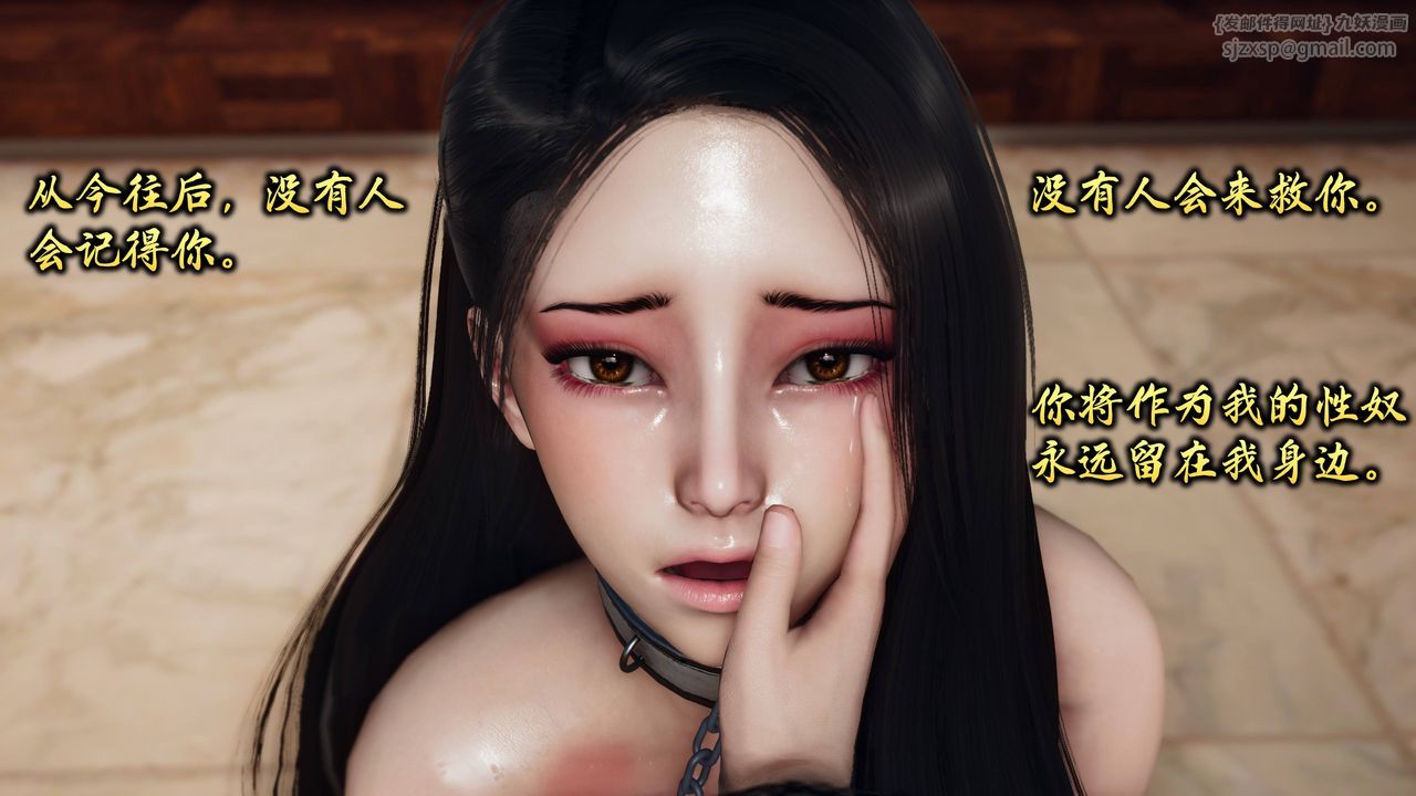 [3D]潜凤谍影：宿命之战第10话