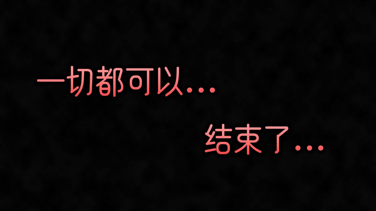 [3D]潜凤谍影：宿命之战第10话