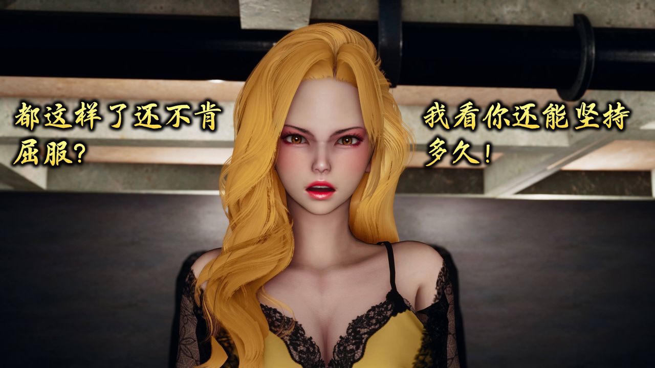 [3D]潜凤谍影：宿命之战第10话