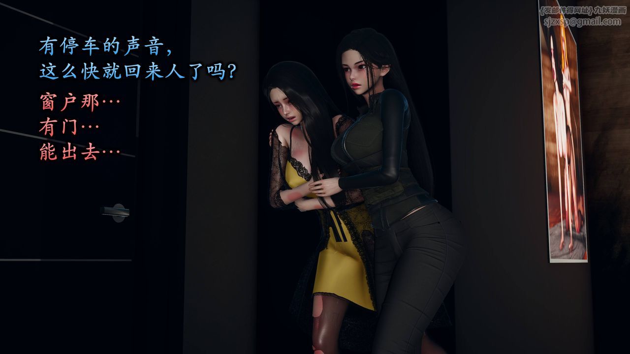 [3D]潜凤谍影：宿命之战第11话-最终话