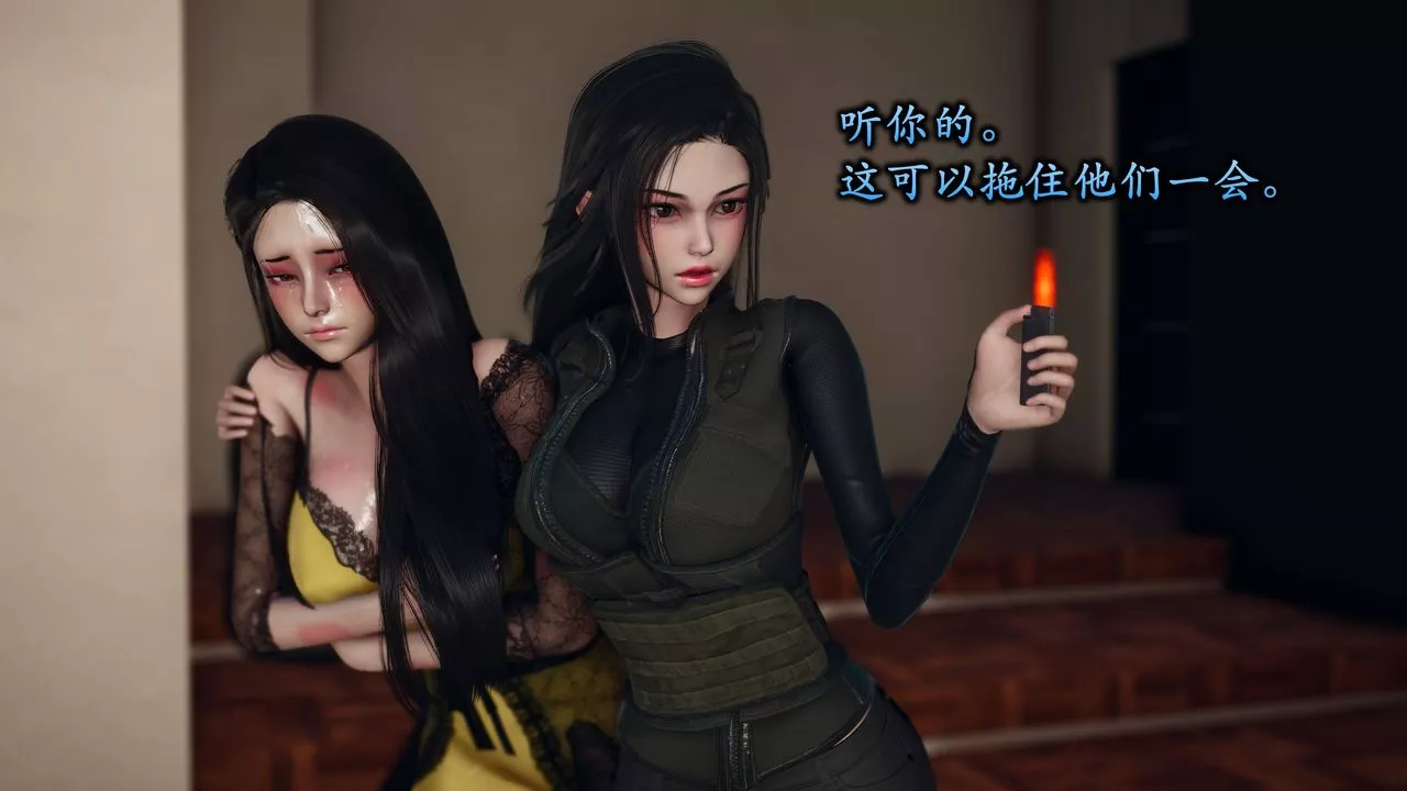 [3D]潜凤谍影：宿命之战-第11话-最终话 - 图片 26