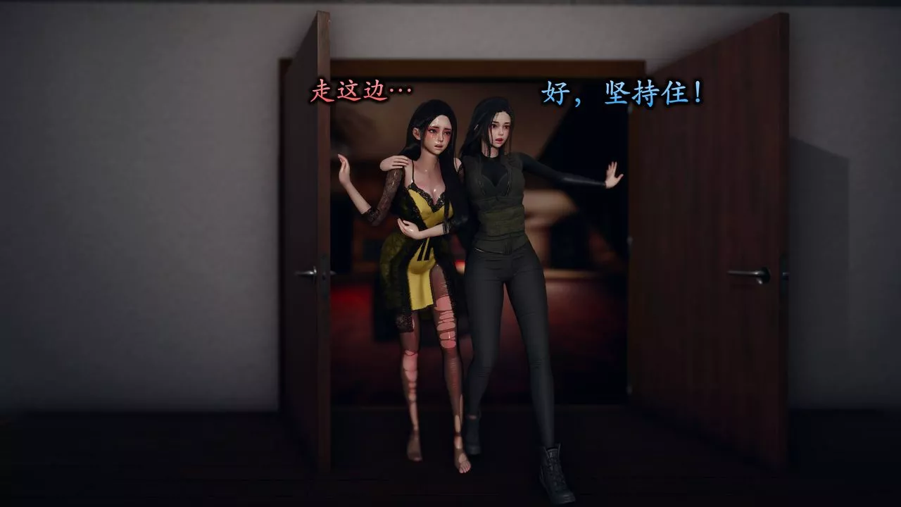 [3D]潜凤谍影：宿命之战-第11话-最终话 - 图片 39