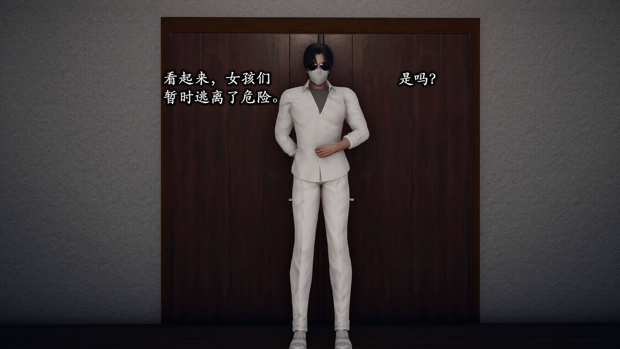 [3D]潜凤谍影：宿命之战第11话-最终话