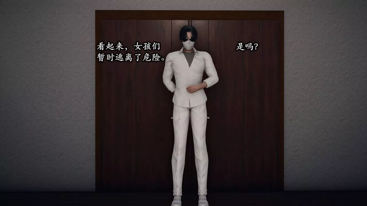 [3D]潛鳳諜影：宿命之戰第11話-最終話