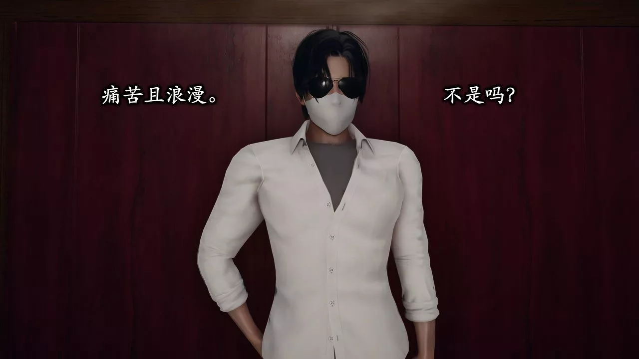 [3D]潜凤谍影：宿命之战-第11话-最终话 - 图片 48