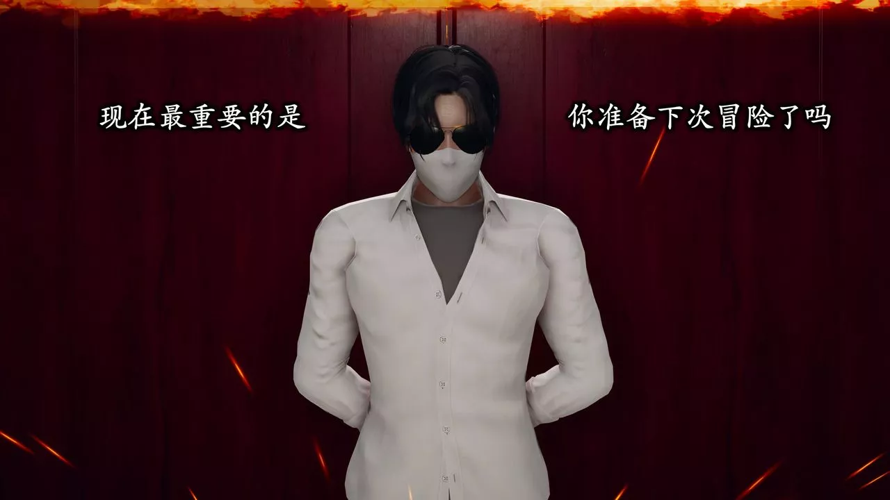 [3D]潛鳳諜影：宿命之戰第11話-最終話