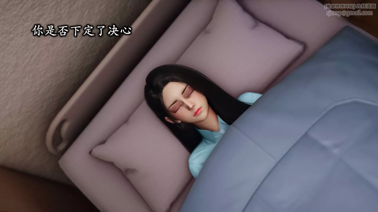 [3D]潜凤谍影：宿命之战-第11话-最终话 - 图片 55