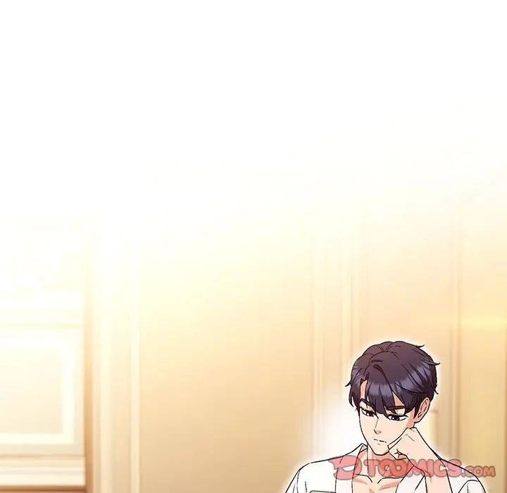 嫁入豪门的老师第1话