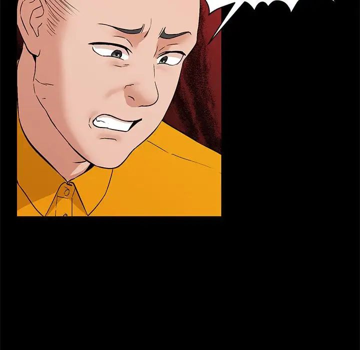 嫁入豪门的老师第1话