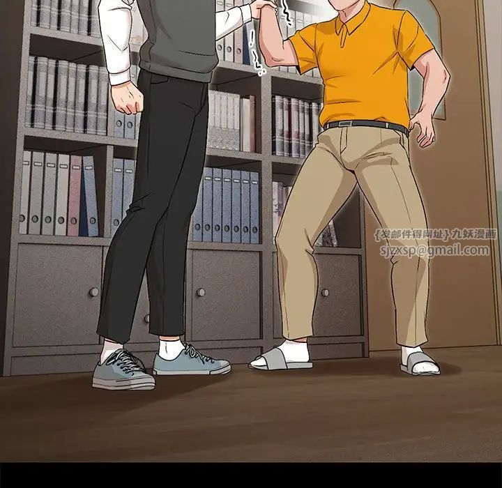 嫁入豪门的老师第1话