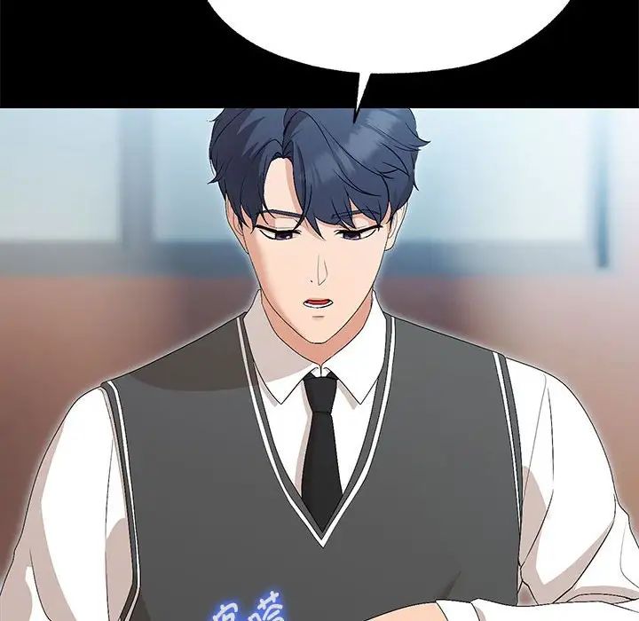 嫁入豪门的老师第1话