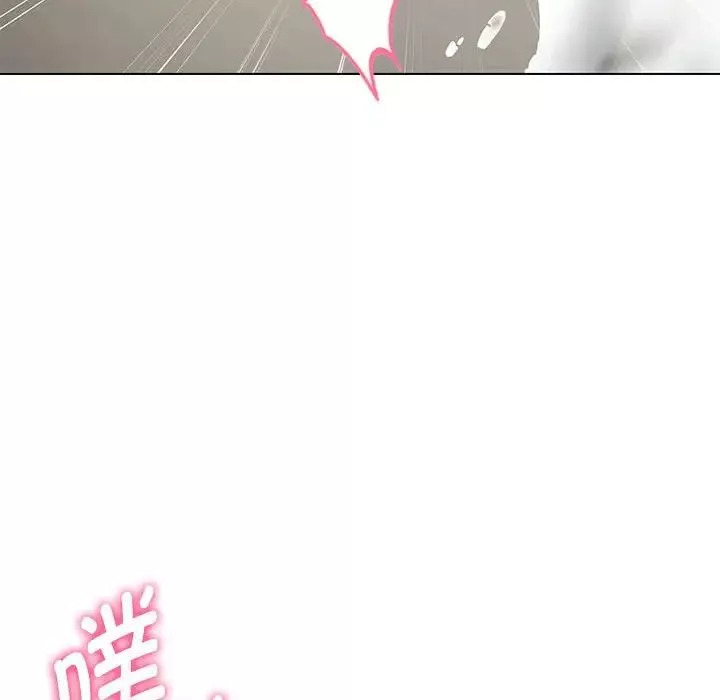 嫁入豪门的老师第1話