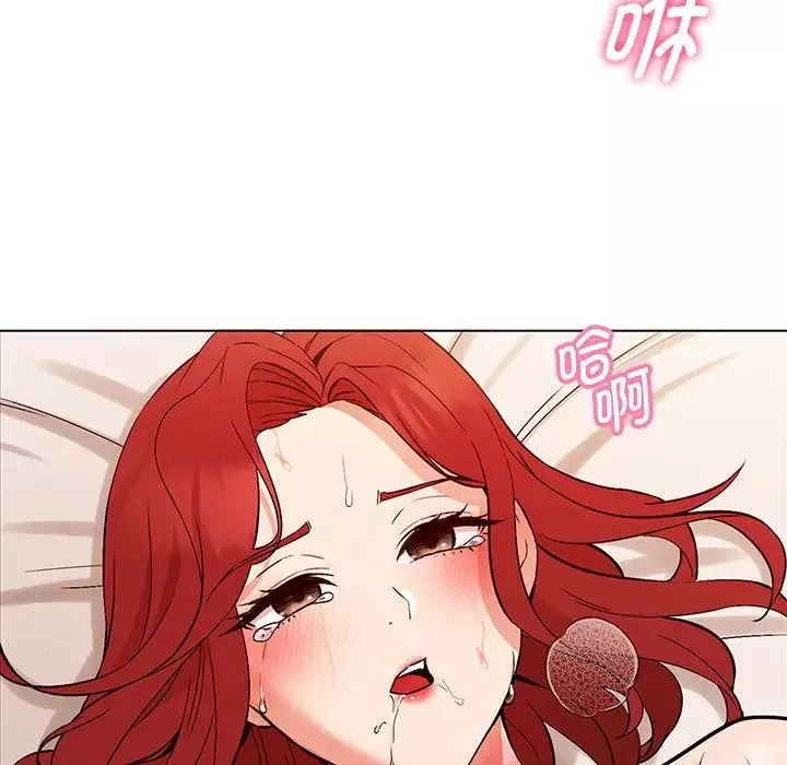 嫁入豪门的老师-第1话 - 图片 158