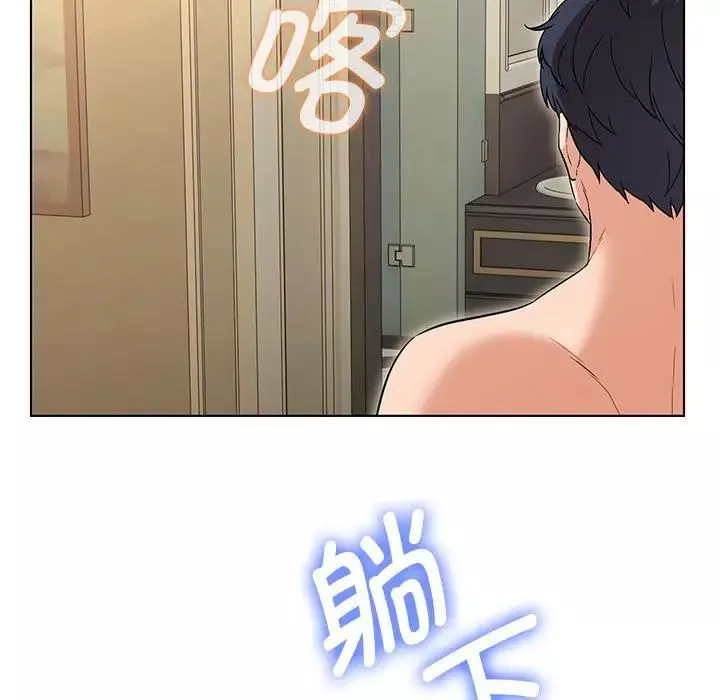 嫁入豪门的老师-第1话 - 图片 208