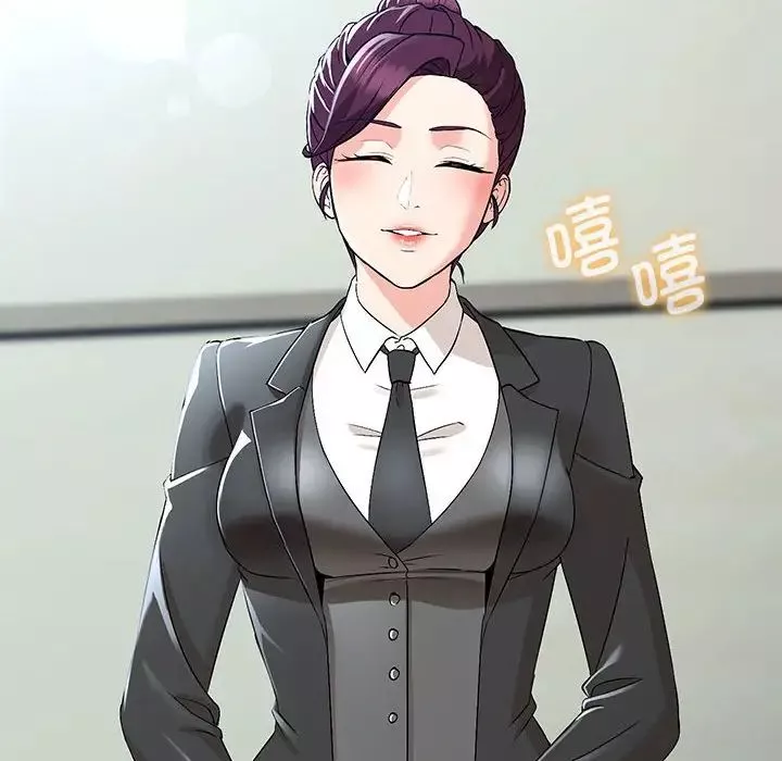 嫁入豪门的老师第1話