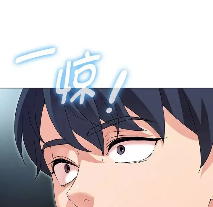 嫁入豪门的老师-第1话 - 图片 243