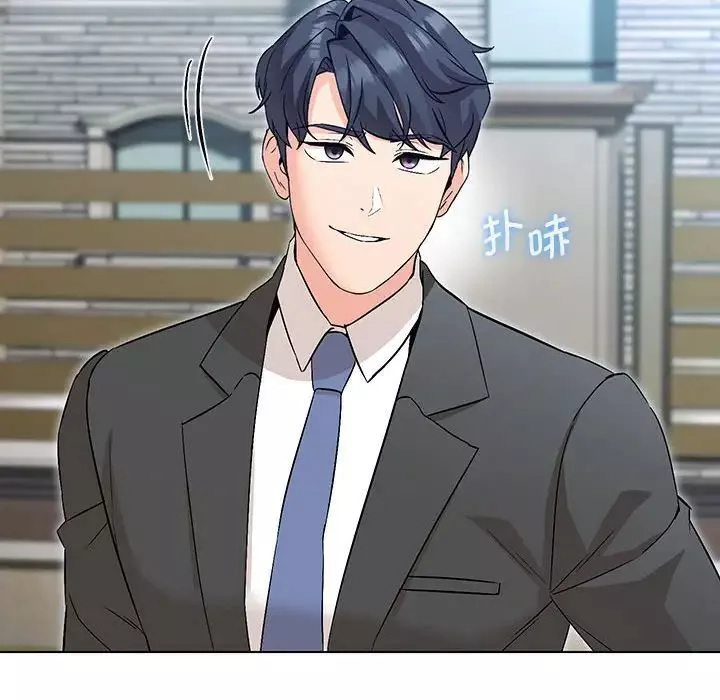 嫁入豪门的老师第1話