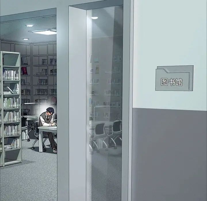 嫁入豪门的老师第2话