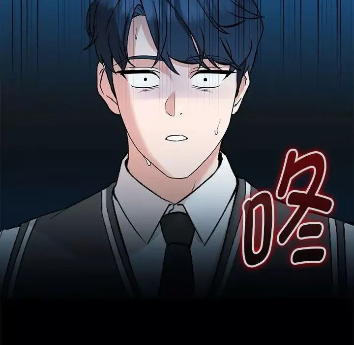 嫁入豪门的老师-第2话 - 图片 51