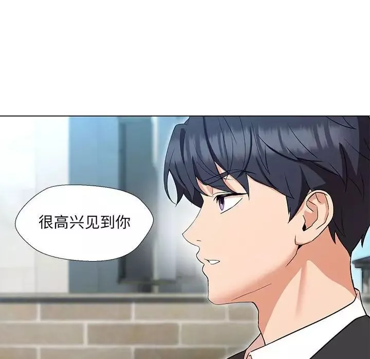 嫁入豪门的老师-第2话 - 图片 54