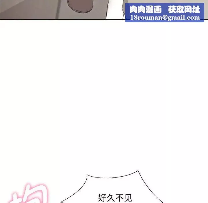 嫁入豪门的老师-第2话 - 图片 103
