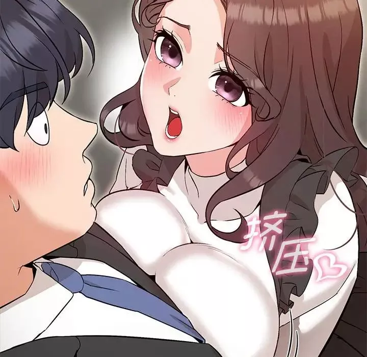 嫁入豪门的老师-第2话 - 图片 106