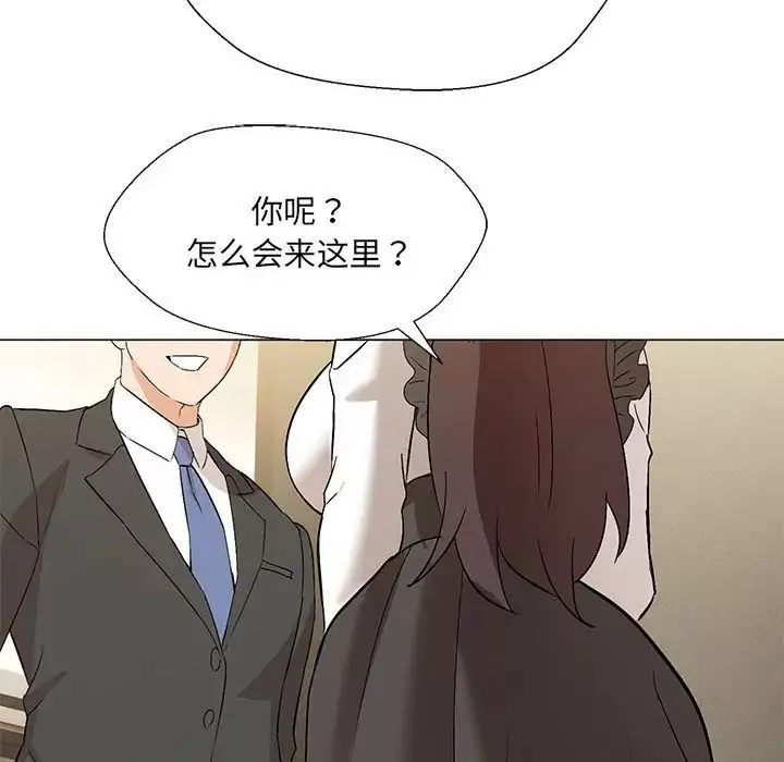 嫁入豪门的老师-第2话 - 图片 111