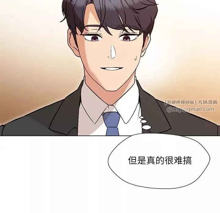 嫁入豪门的老师-第2话 - 图片 146