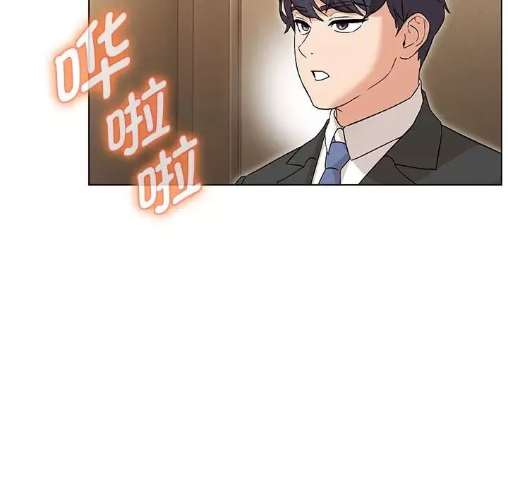 嫁入豪门的老师-第2话 - 图片 189