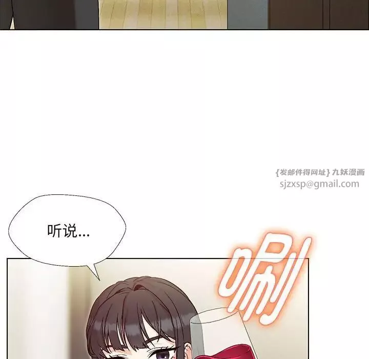 嫁入豪门的老师-第2话 - 图片 192