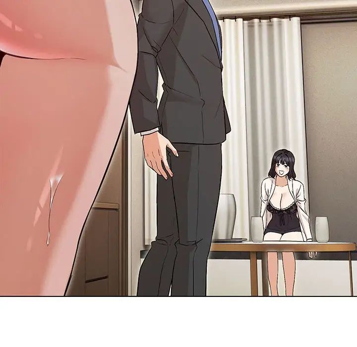 嫁入豪门的老师第3话