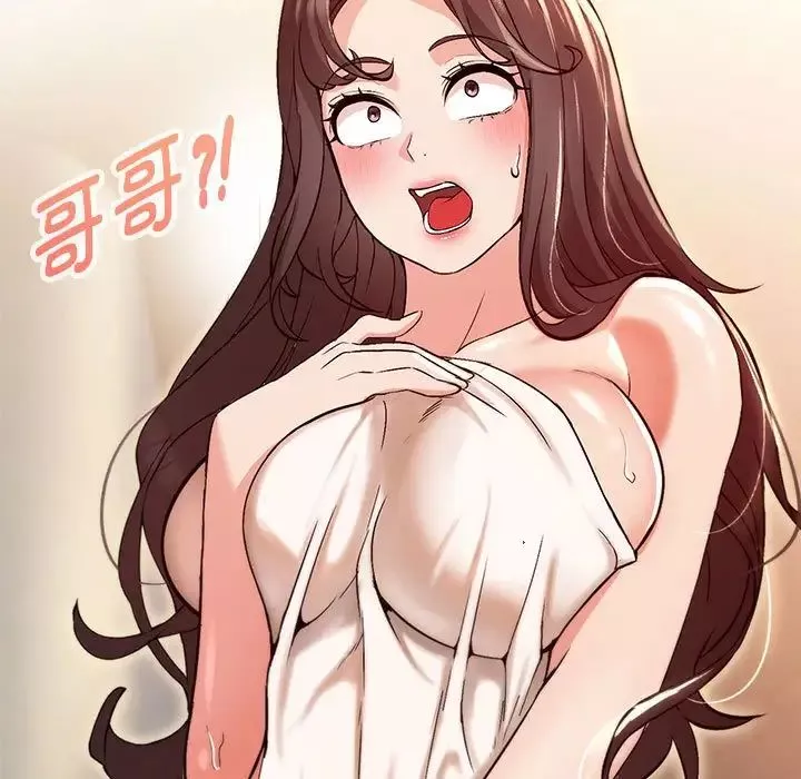 嫁入豪门的老师-第3话 - 图片 17
